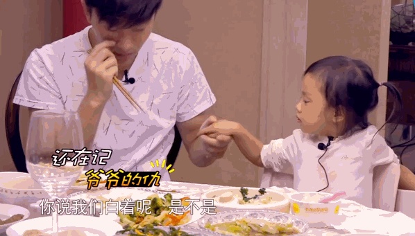 贾乃亮真实性格被揭？岳云鹏称其爱表演，郭京