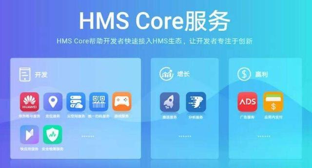 华为再次官宣好消息!鸿蒙OS系统生态5.0版本来袭