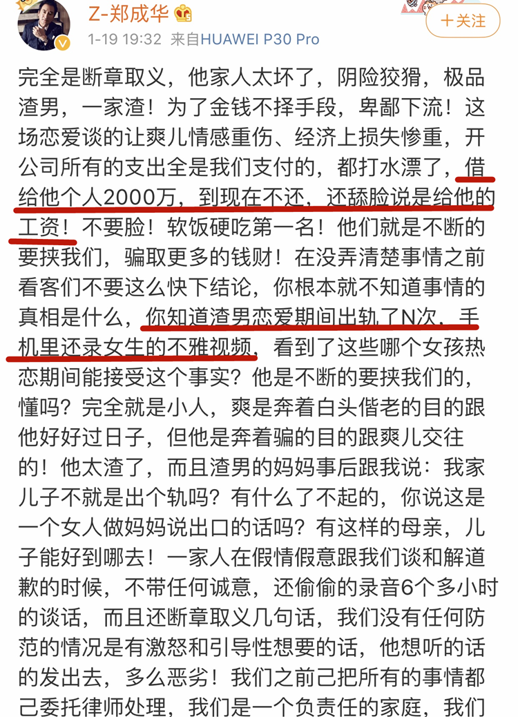 高能解密50句爽言爽语！学会即刻“变废为宝”，过年估计能用到
