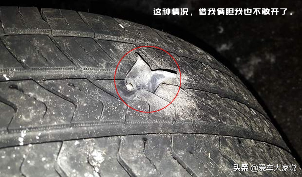 跑高速，進服務區的幾分鐘時間，如何快速檢查車輛狀況？