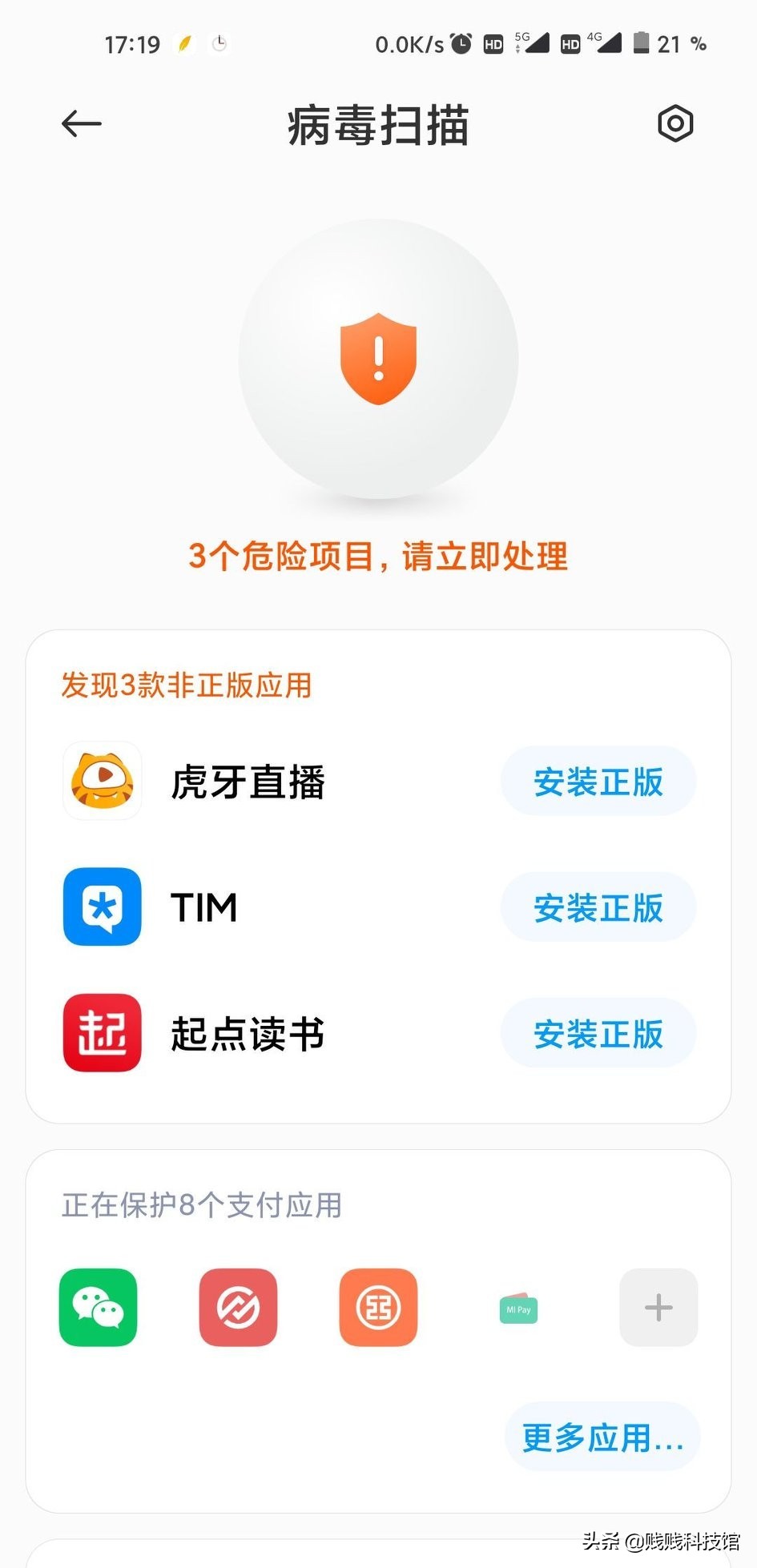Redmi note9用一周了，简单说一下优缺点，提供下参