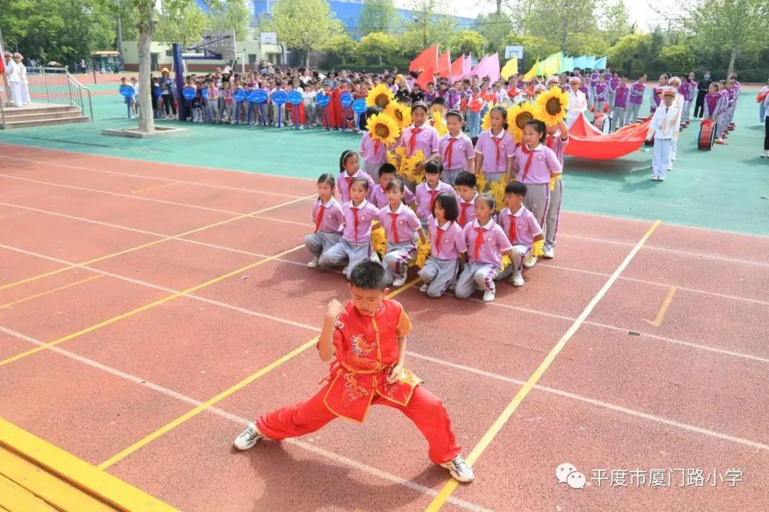 平度市厦门路小学超燃运动会，献礼建党百年(图20)