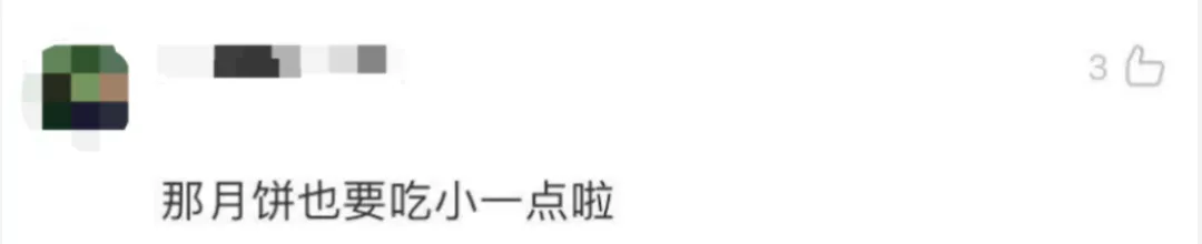 临沂迎来降雨降温！今年中秋赏月有变