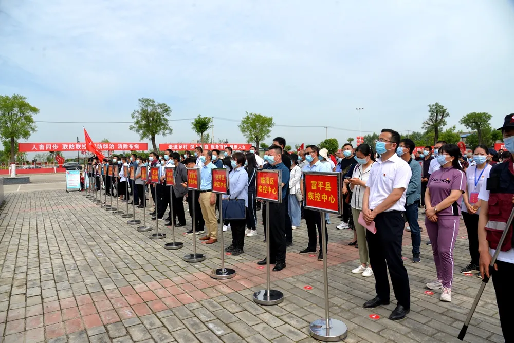 “渭南卫健党旗红、疾病控制乡村行”启动仪式在富平成功举办