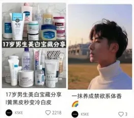 万字解读小红书号店一体新政及内容增长之道