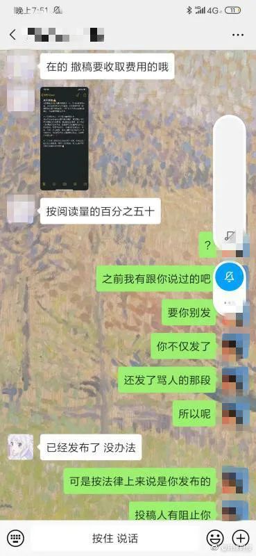 "Broken bits male broken bits female " on-the-spot record of date fall from the sky: Make up chaos to build dehisce to come why, 