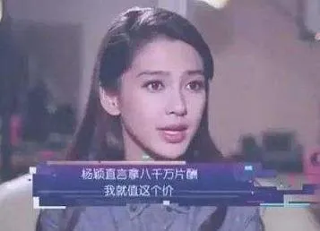 张艺兴热巴关系？高云翔卖二手货卖惨？ab被点名