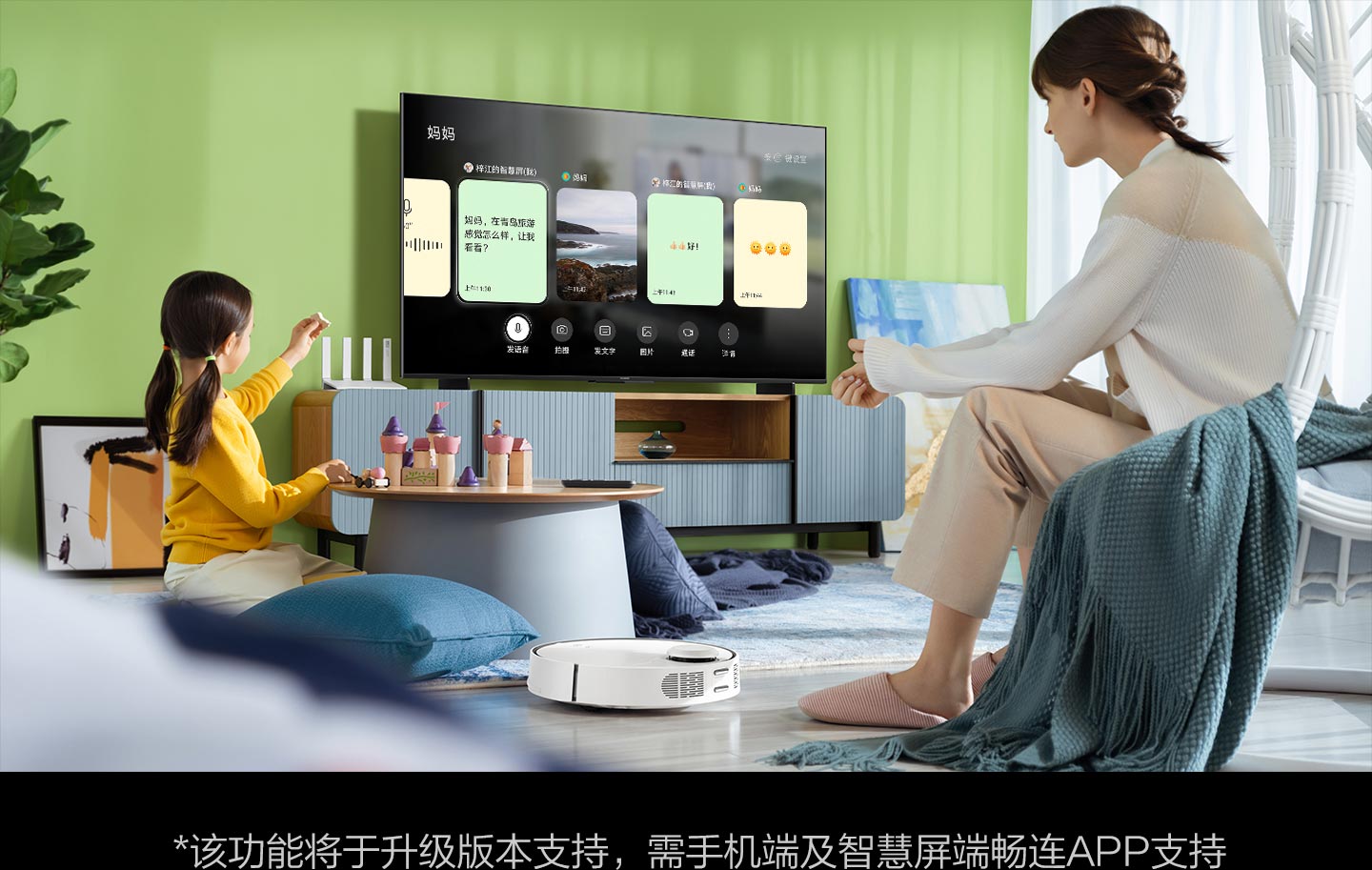 华为智慧屏 S系列65吋75吋新品明日开售，一起来打个电视