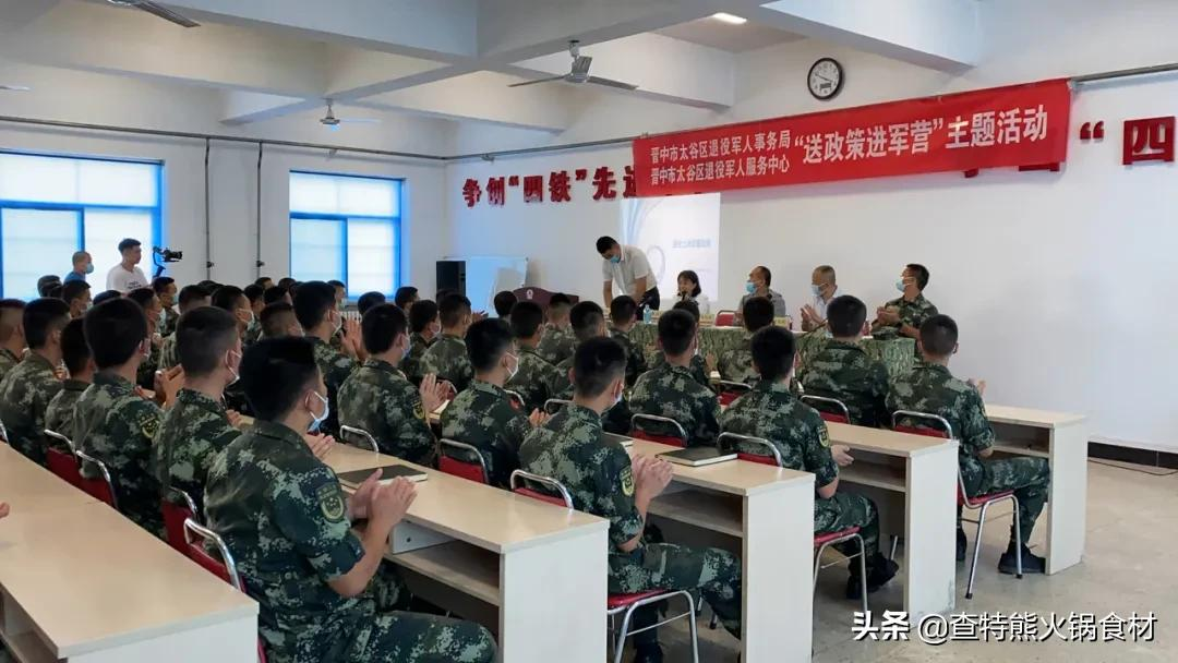 最美退役军人戴利宝,创业分享进军营