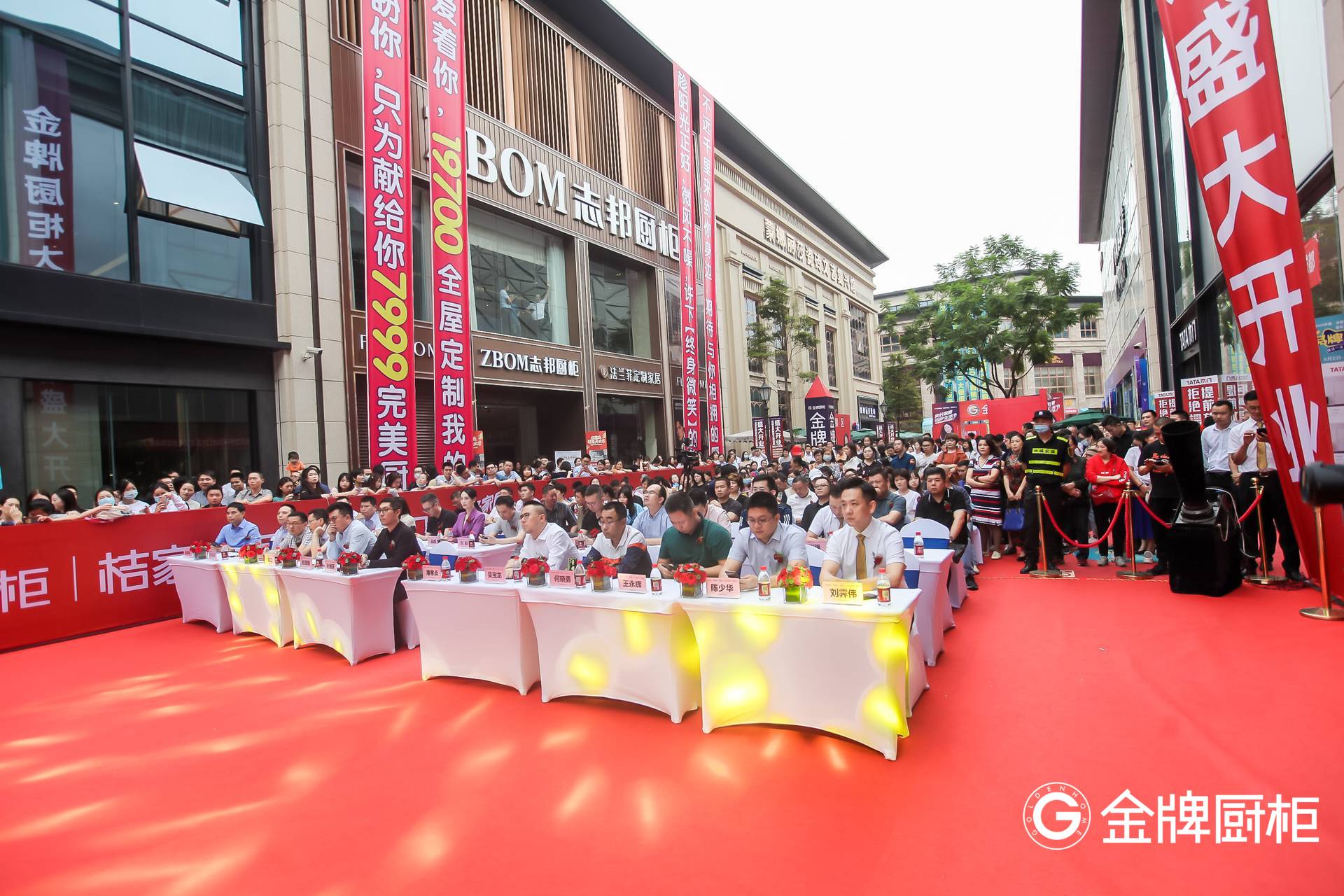 一站式家装购物带来全新体验，金牌厨柜成都大家居馆盛大开业