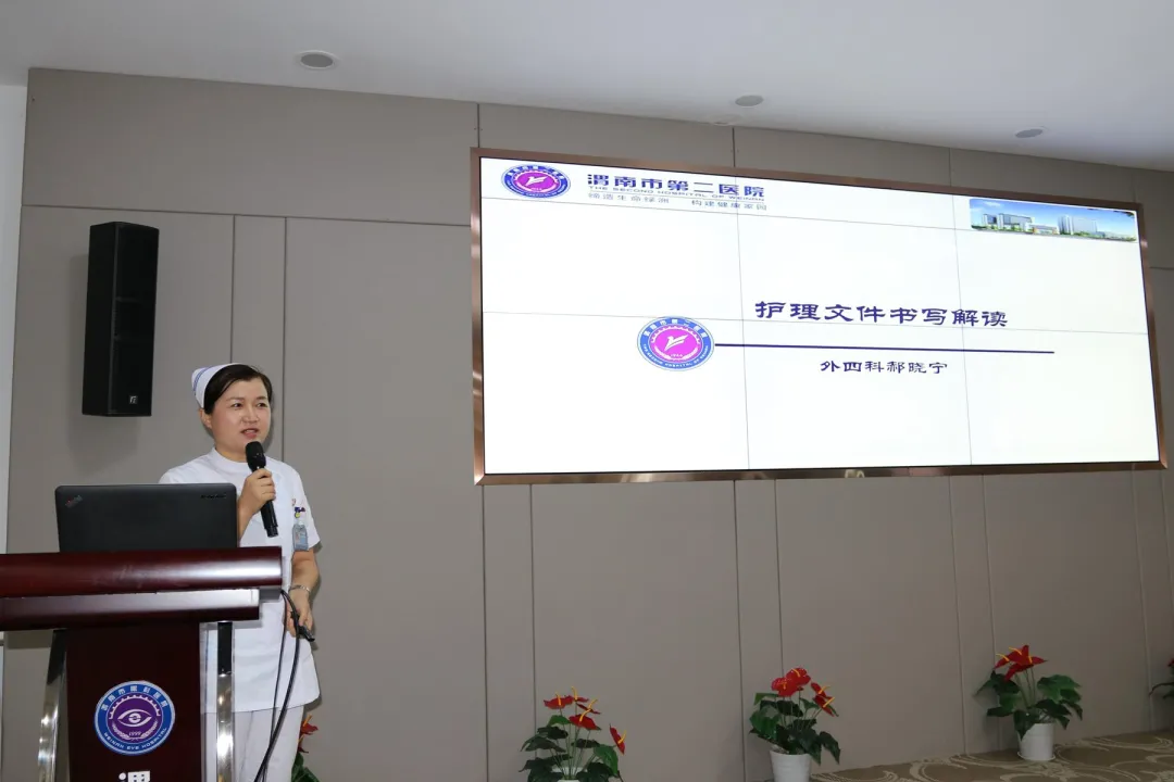 渭南市第二医院2021年度新进员工岗前培训活动圆满结束