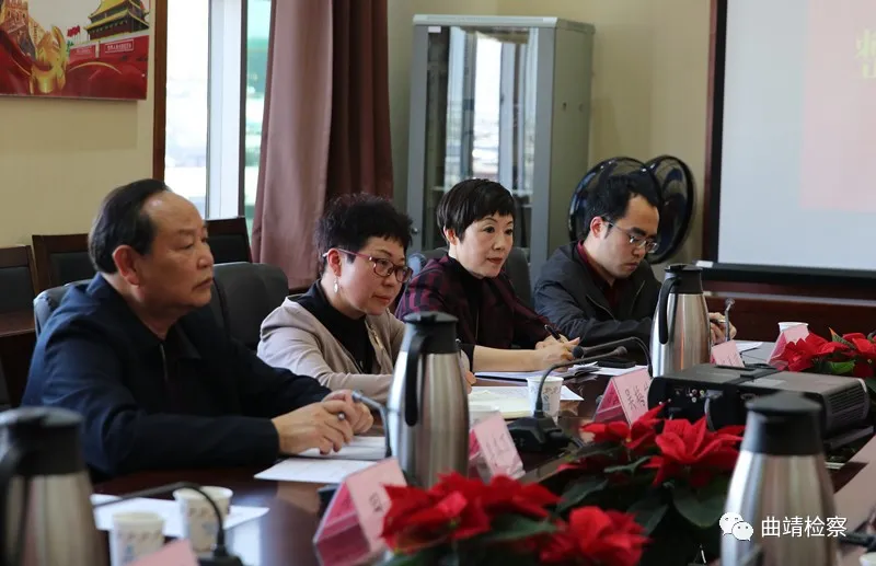 曲靖检察:“请进来”开门纳谏 直面问题 增强队伍教育整顿针对性