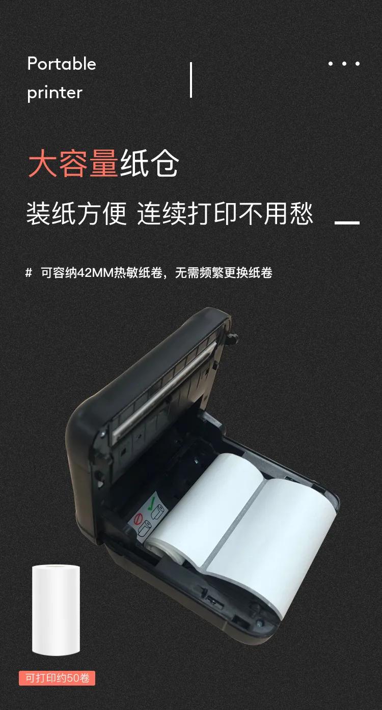 快麦打印机新品WL380，随身携带的便携打印机