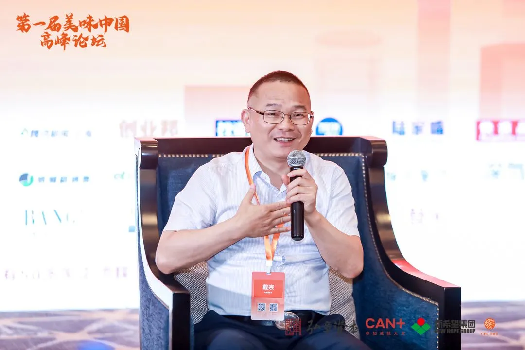 戴宗:炊烟代表了正统湘菜的水准,但绝不搞加盟