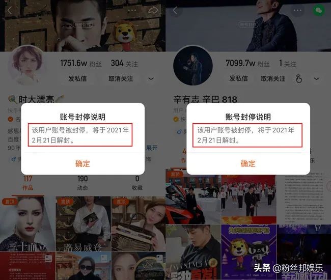 辛巴宾利月饼被翻旧账，亲口说是授权做的，宾利回应：肯定没授权