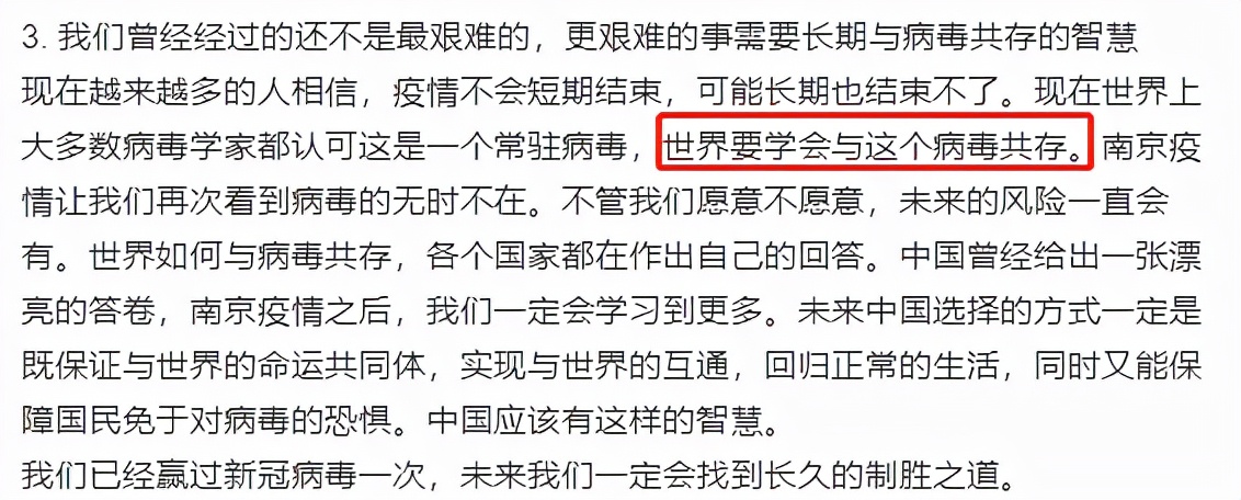 张文宏被搞，这事情没你想得那么简单