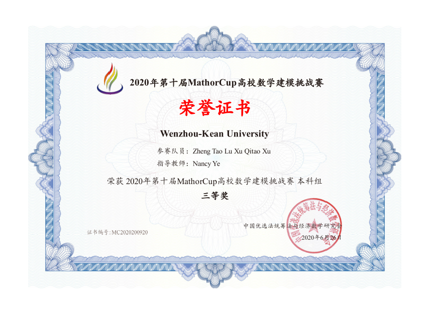 毕业“声”| 从0到1，理工学霸的数学探索之路温州肯恩大学 昨天