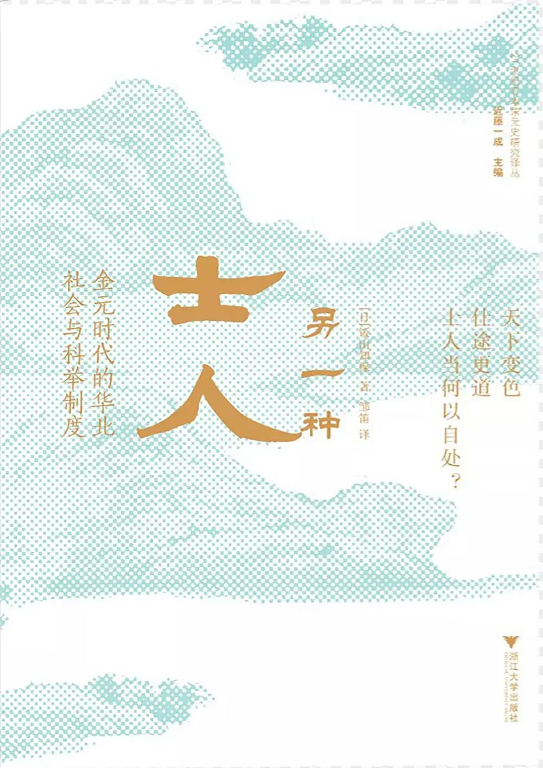 不负好春光,读书正当时,这19本精选好书推荐给你!