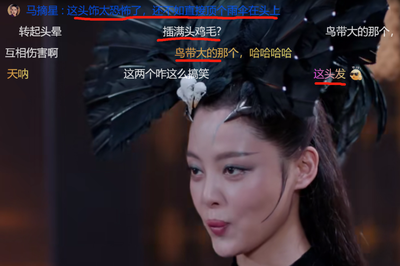 《狼殿下》沙雕彈幕大賞，早晚要笑倒在彈幕里第四彈