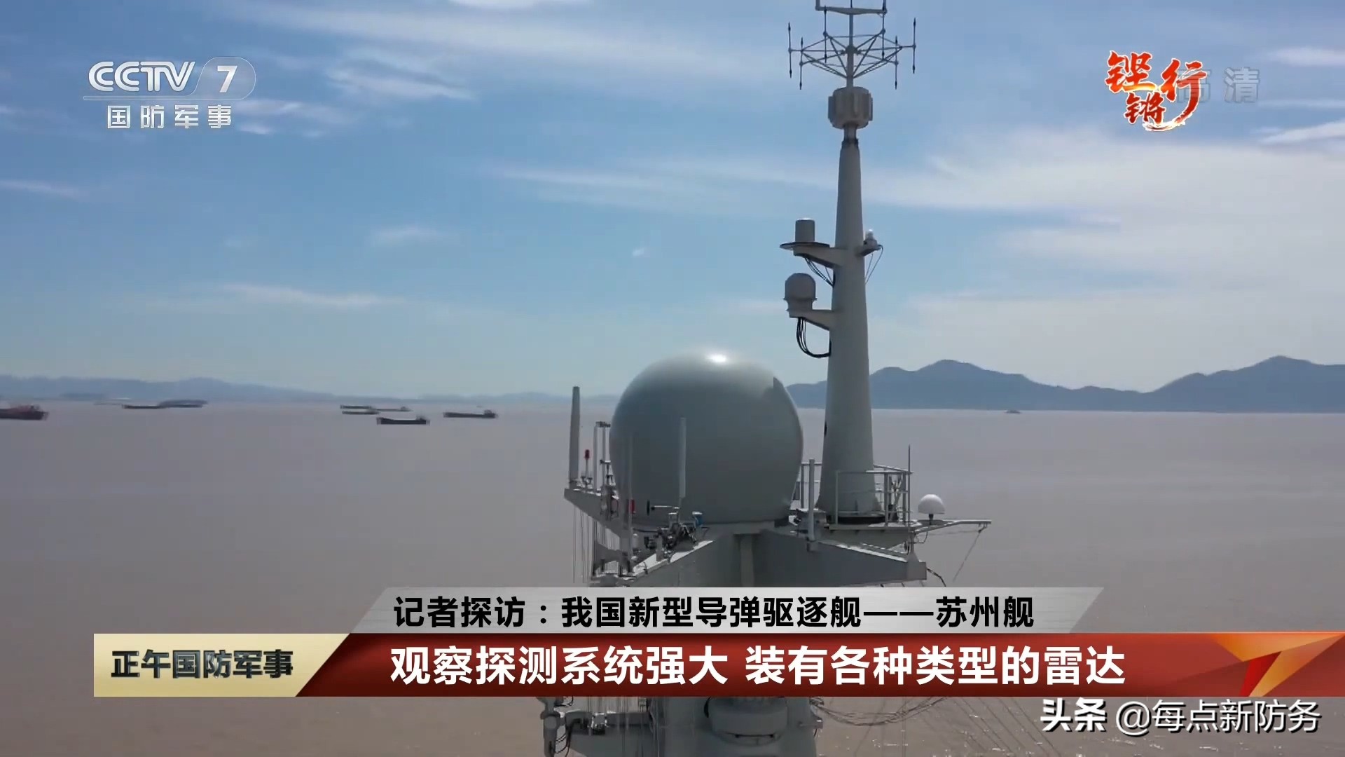 052D���ڡ��½��ӡ�����������12�ҿ��깤�������ǿ��055������