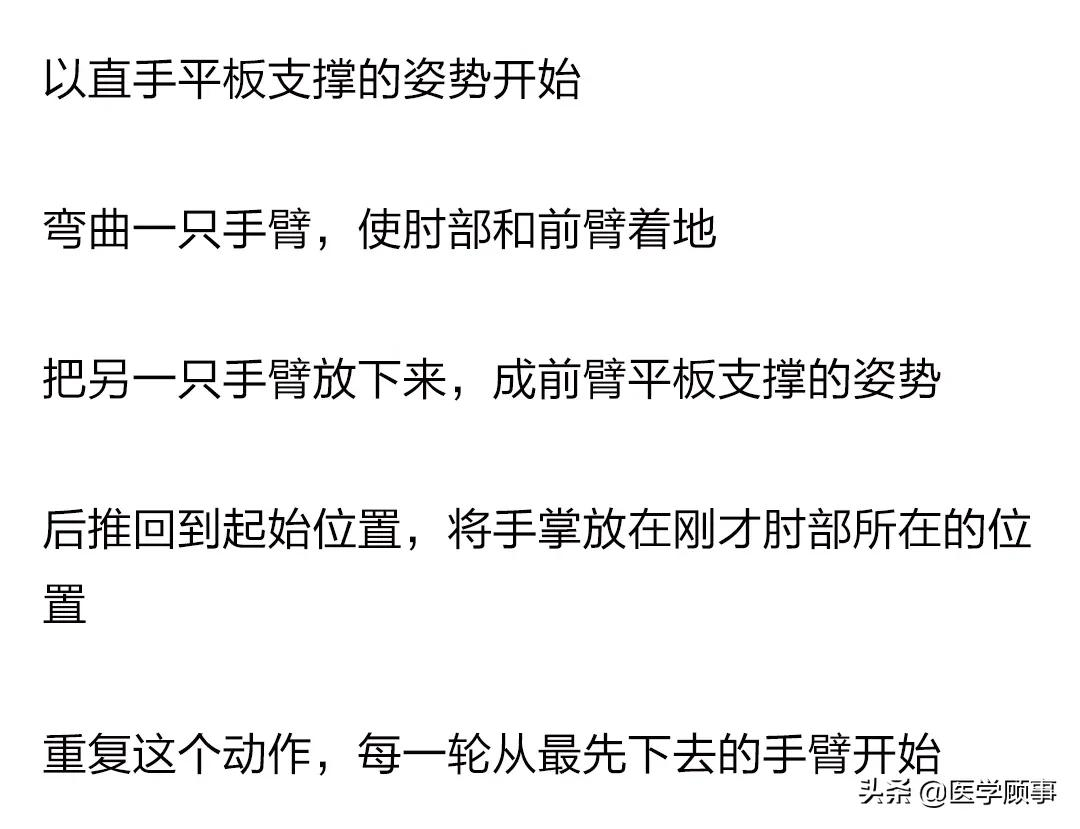 53個高效燃脂訓練動圖，徒手練出好身材