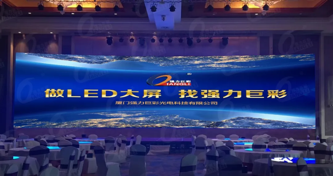 旺季来了酒店该如何作准备？LED显示很关键