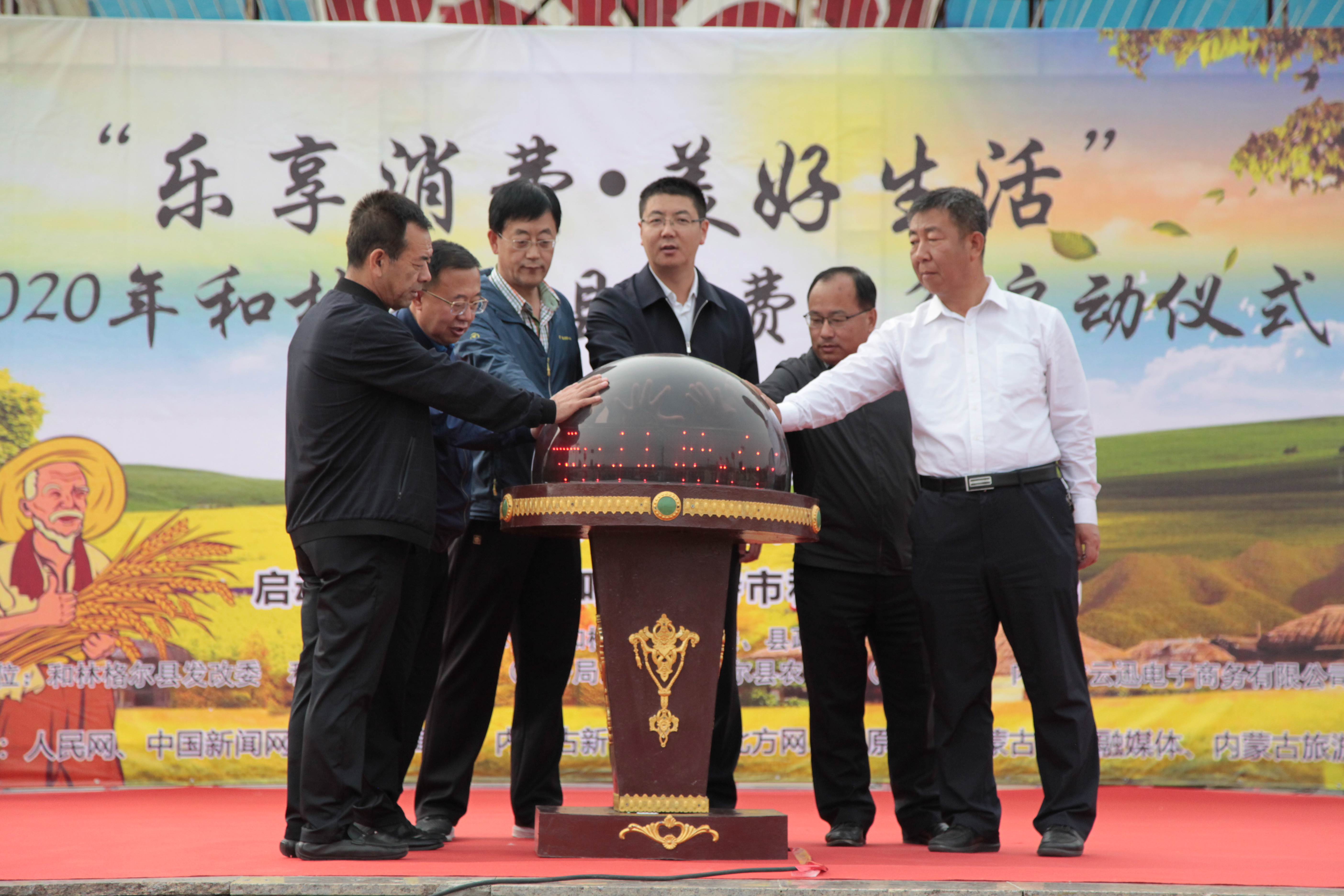 消费扶贫|“中国云谷”和林格尔35个贫困村启动消费扶贫