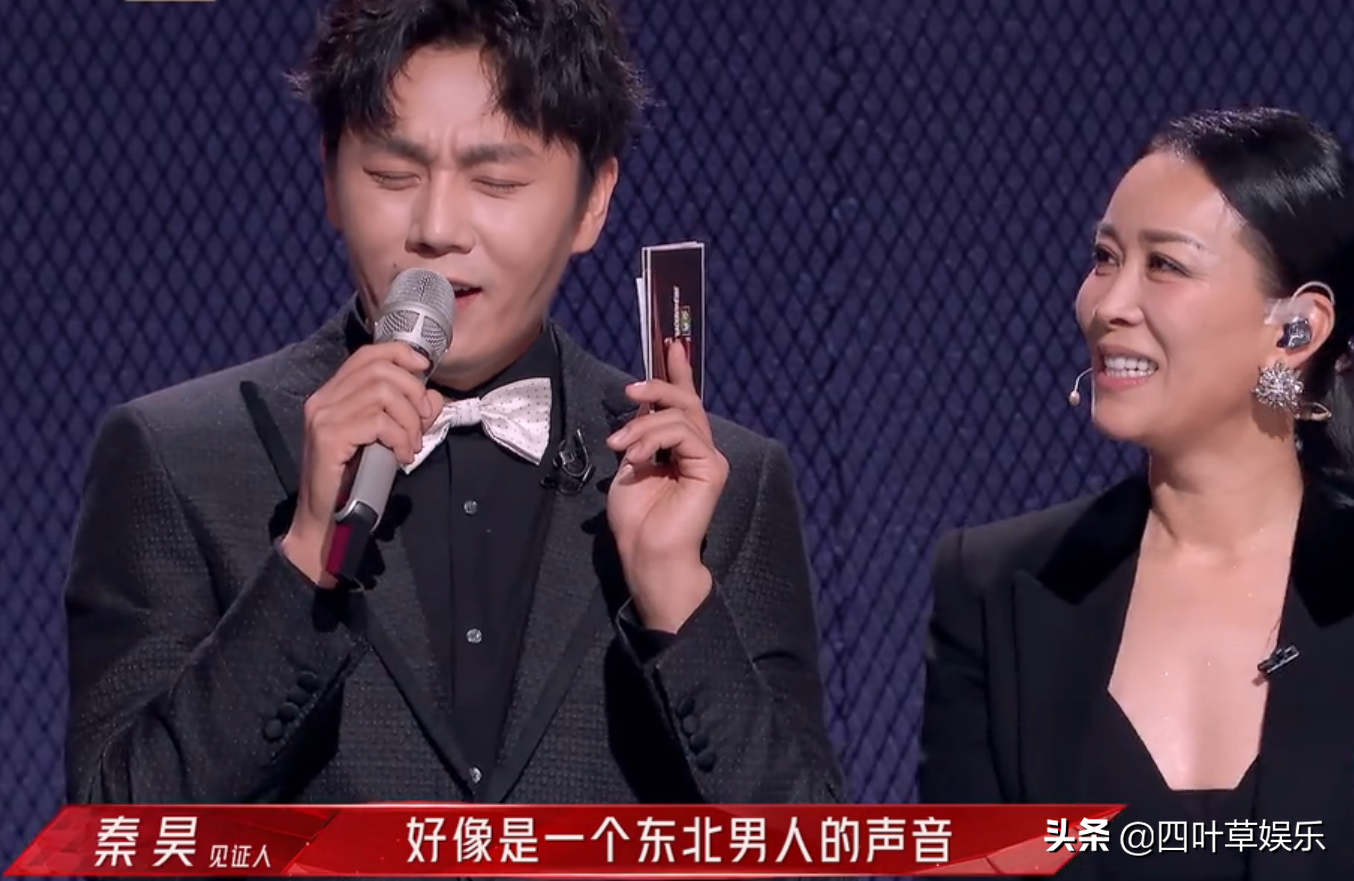 秦昊接班《浪姐2》，钢铁直男的主持风格，观众