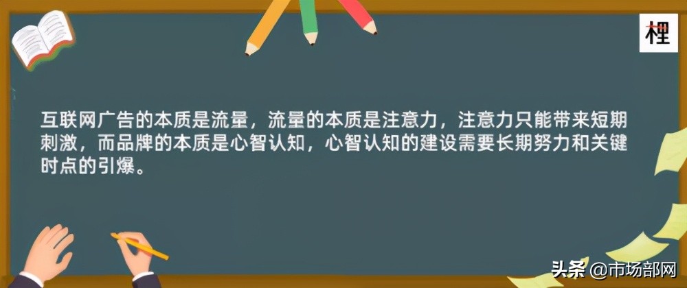 互联网时代更需要品牌，但互联网却打造不了品牌