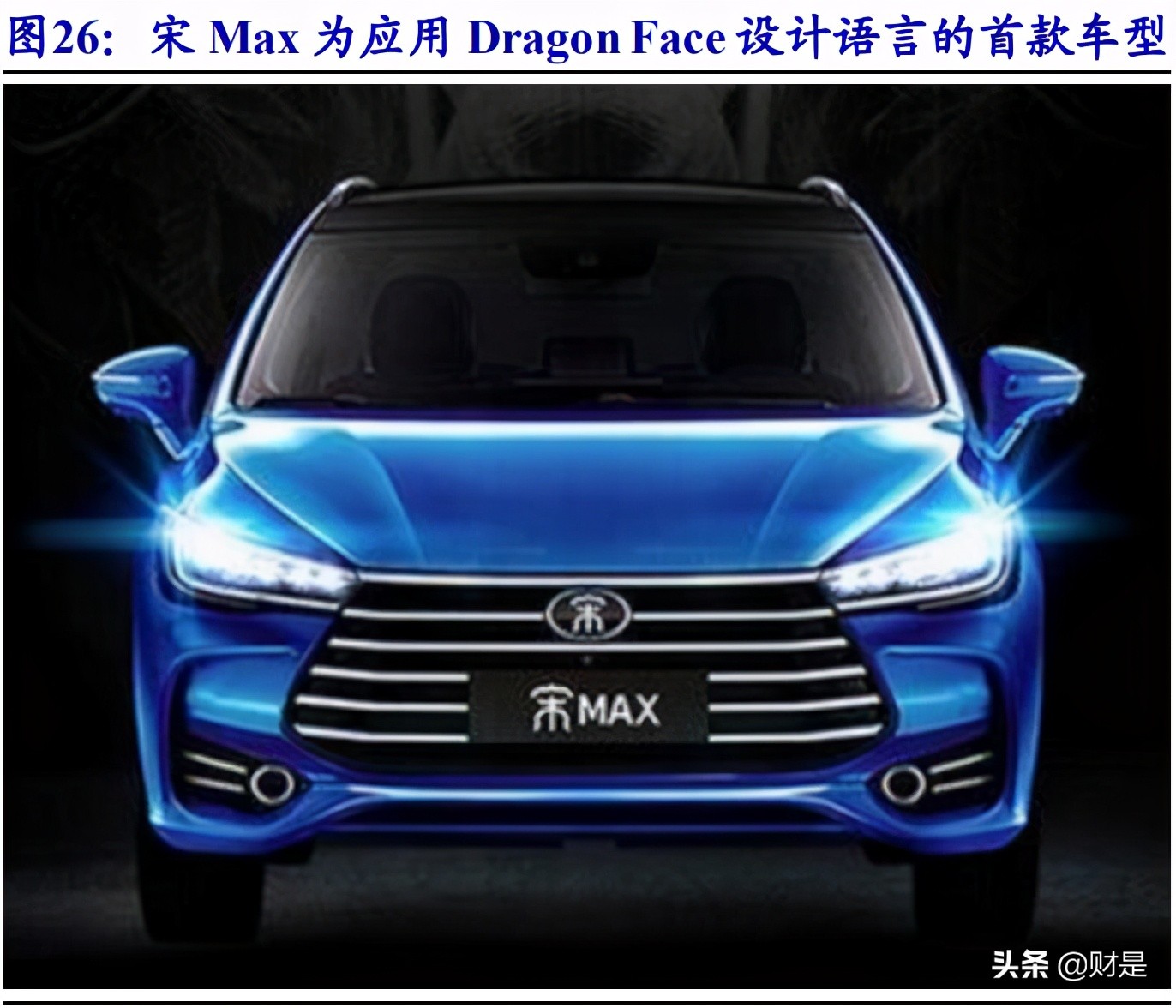 比亚迪深度研究报告：厚积薄发，从预期重塑到业绩拐点