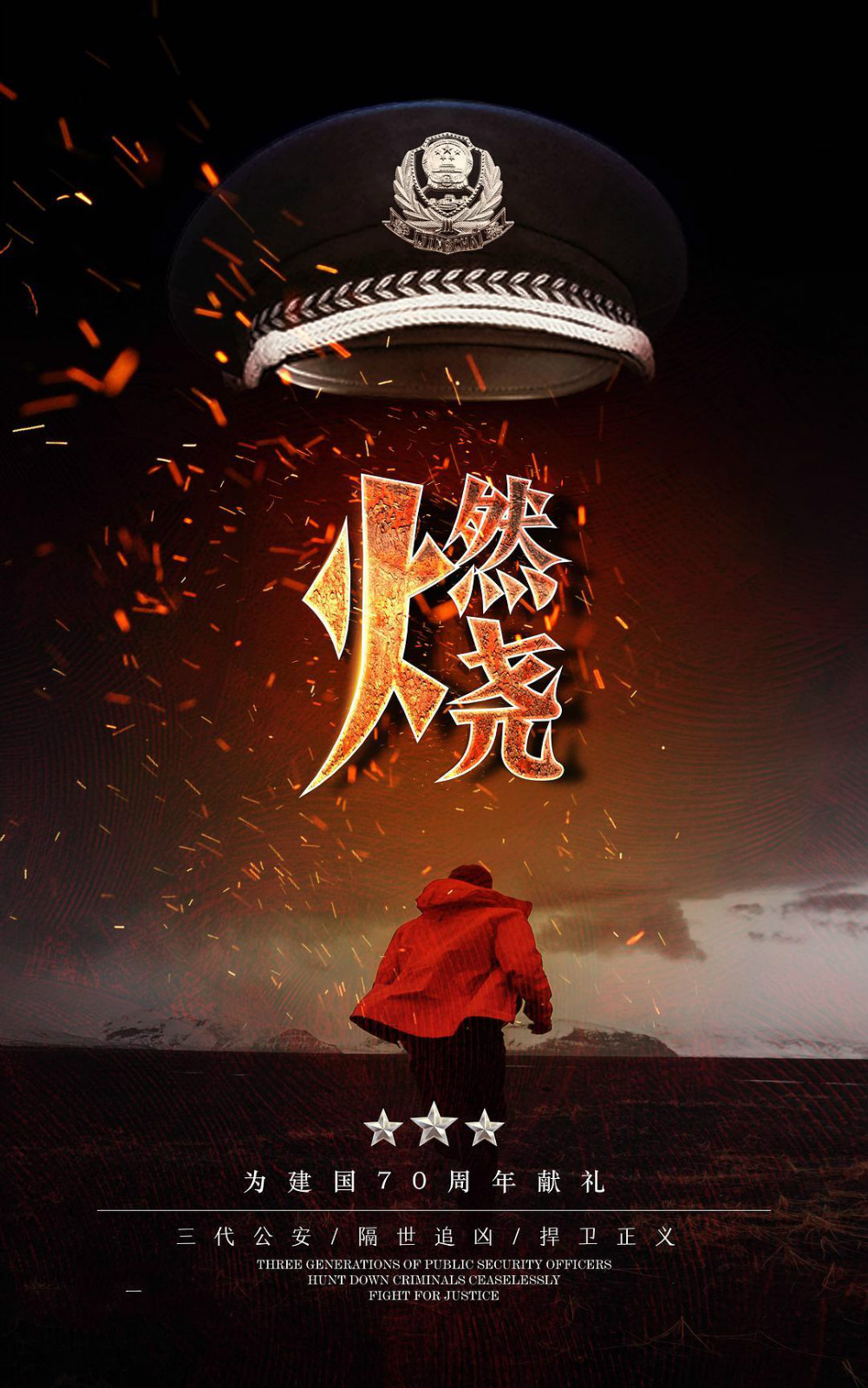 豆瓣评分平均7.0以上，作为编剧的他参与的刑侦剧到底有多燃