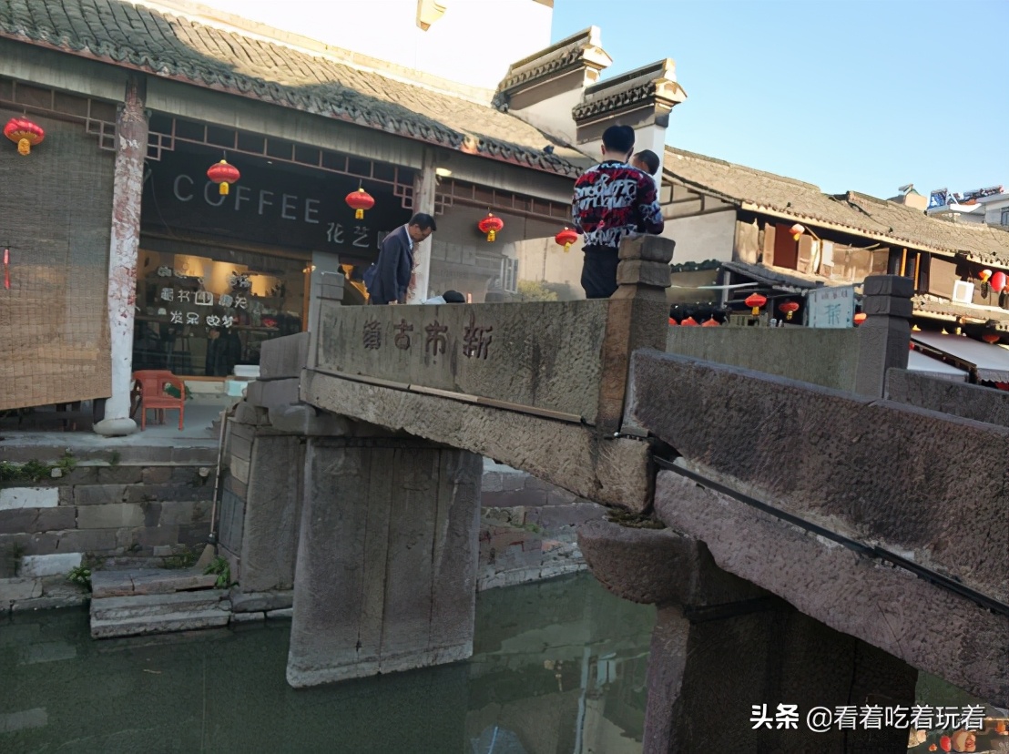 A day trip to Wuzhen and Xinshi ancient towns