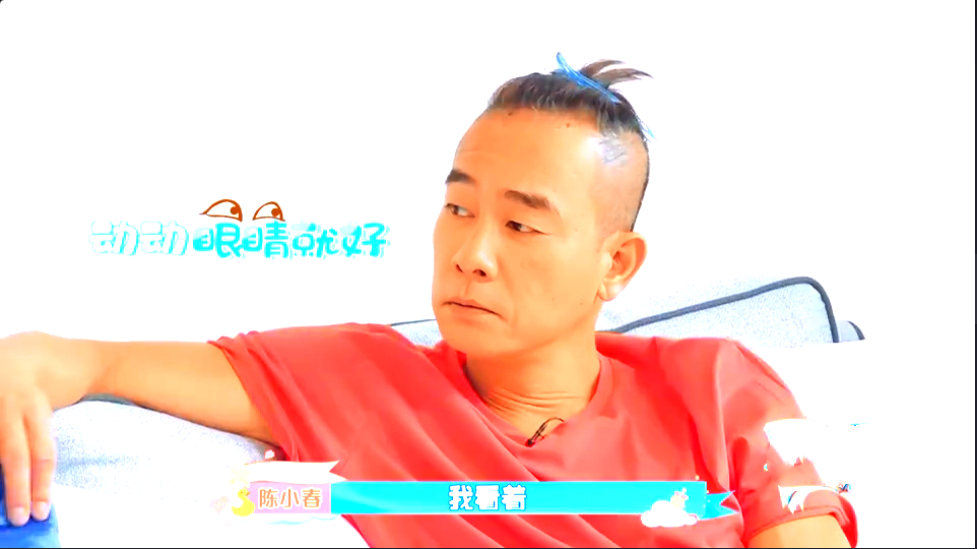 應采兒說生後陳小春在家帶娃，不料陳小春超開心，因四年不工作