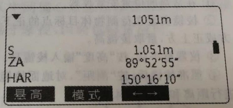 不懂全站仪悬高测量、悬高放样？快来看这里