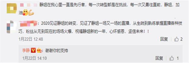 前央视主持人李静自曝现状，哭诉事业遇瓶颈险失业，工作餐太朴素
