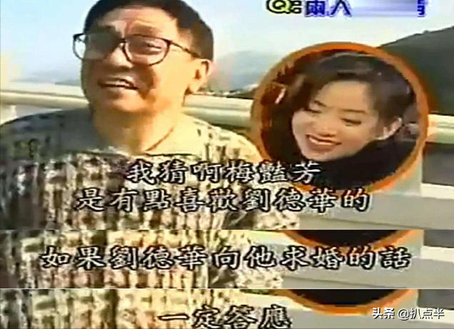 嫁给刘德华的朱丽倩：除了能“忍”，本身已是传奇…