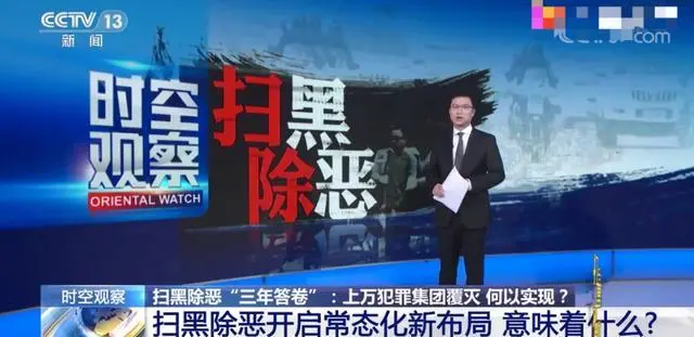 花2000万越狱，50小时再被抓：《扫黑风暴》映射不寒而栗的现实