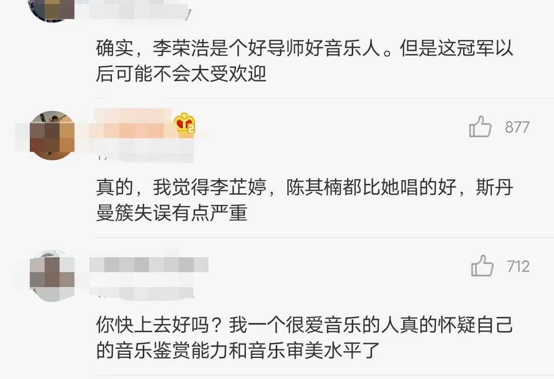 《好声音》学员受李荣浩热捧，疑似黑幕爆冷夺冠，如今无人问津