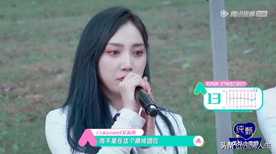 创3苏芮琪还敢放狠话，没见陈卓璇和林君怡都已