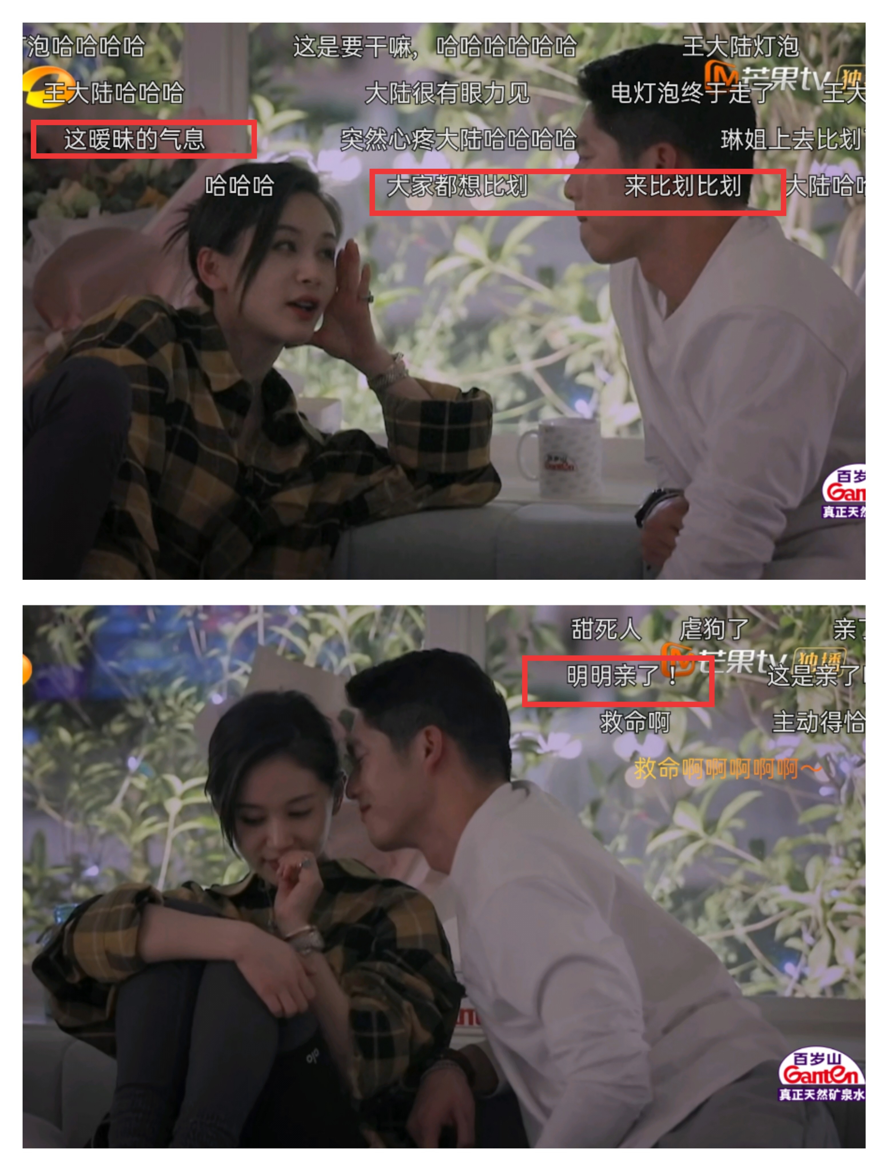 王子文真陷进去了！可富二代吴永恩真能接受她