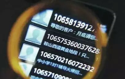 为什么很多企业商家依然将106短信群发作为营销推广拓客方式呢？