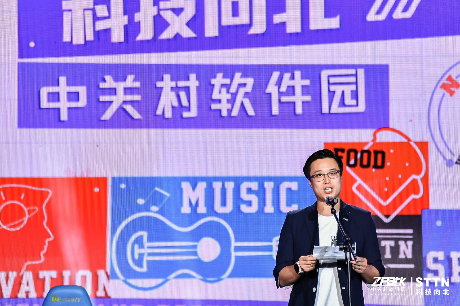 助力海淀电竞产业 "科技向北"电竞赛黑科技云集