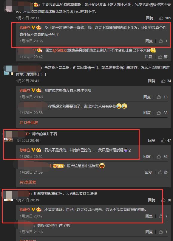 郑爽被封杀前，圈内人曝她还有更大猛料，实名