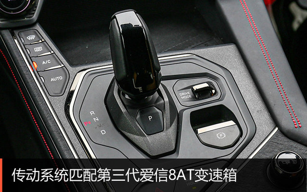 全系搭载2.0T+8AT 精致的轿跑SUV 试驾体验领克05