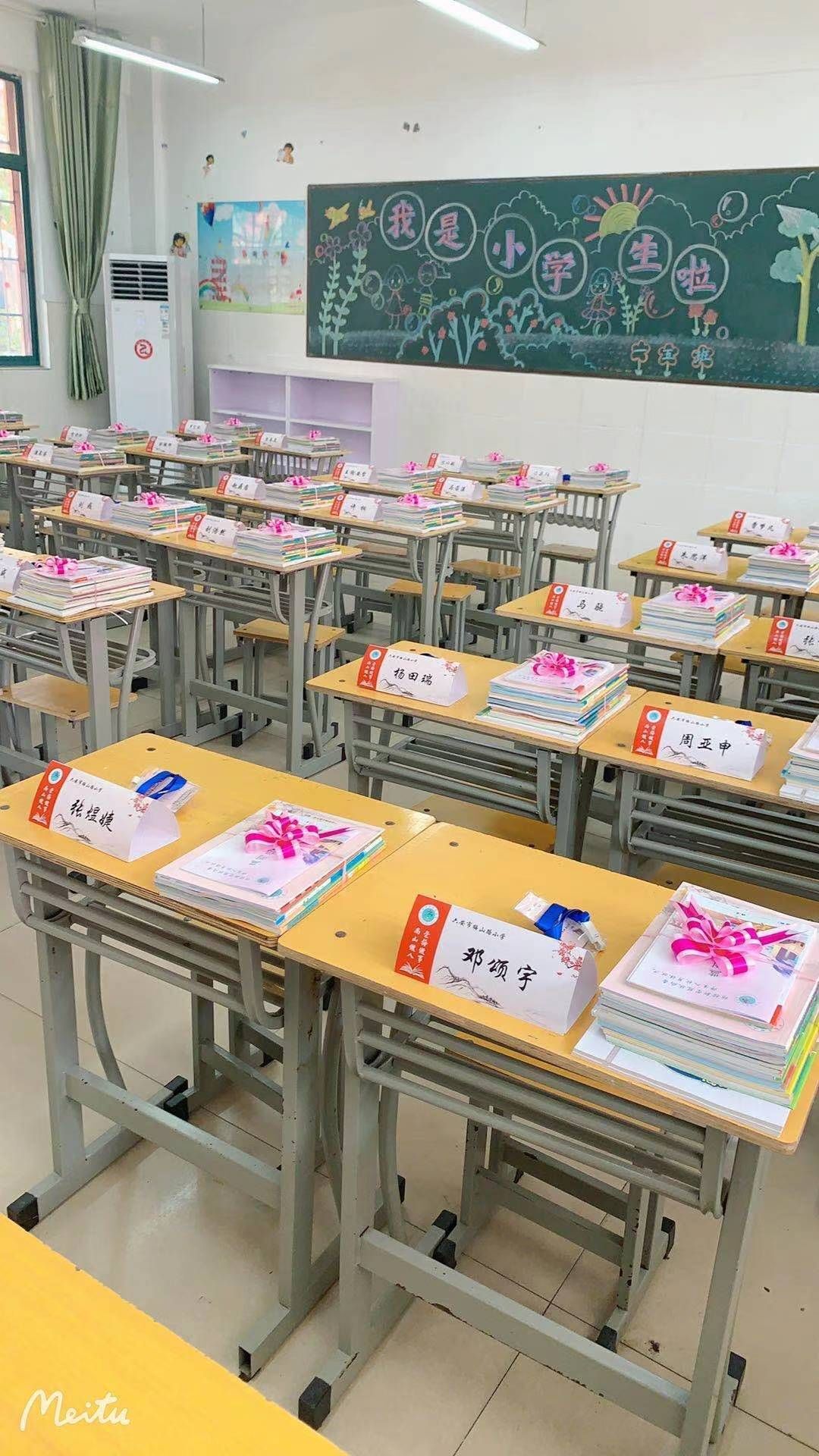 六安市梅山路小学举行一年级新生入学仪式(图2)