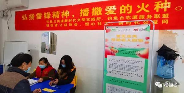 爱老孝心行|学雷锋月：黄手环行动，为爱一起来！
