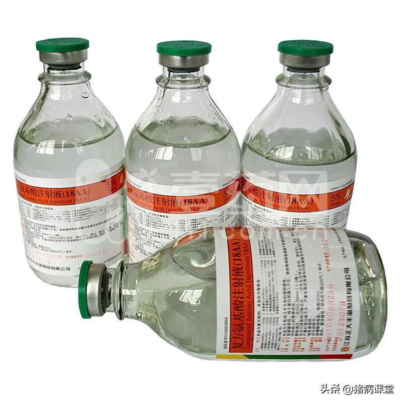 兽药知识 | 复方氨基酸注射液的药理及​药物相互作用