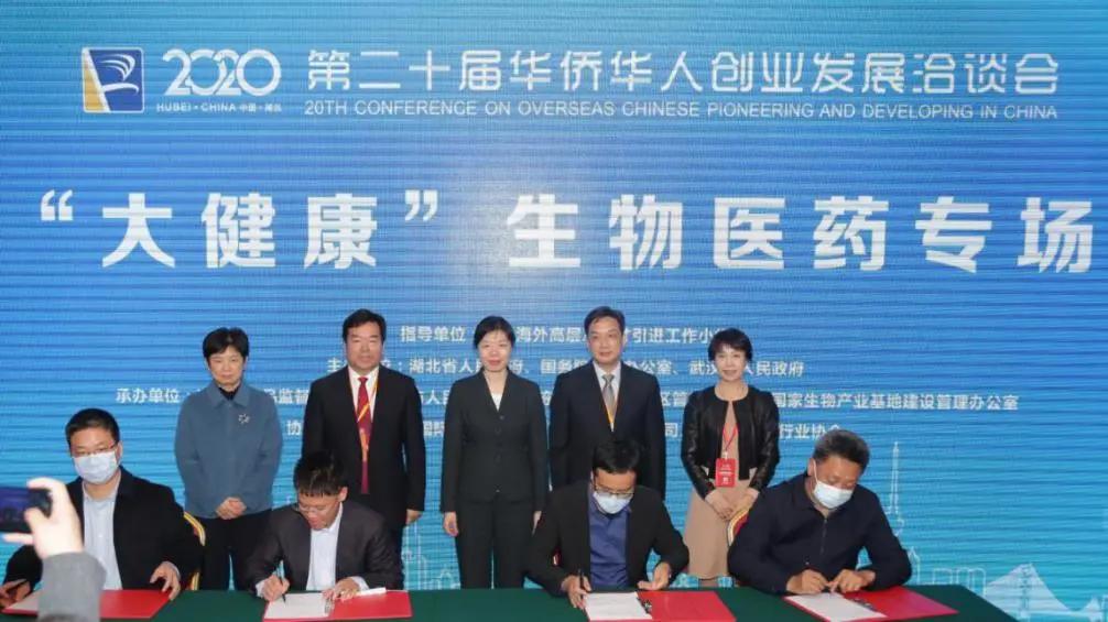 聚焦“华创会” ！看看这个生物医药专场说了啥