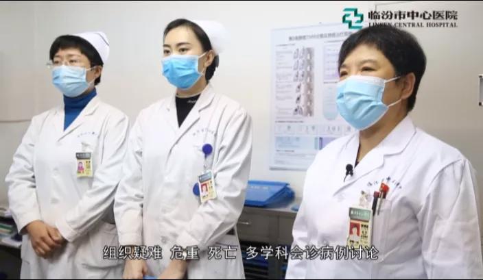 向顽疾挑战，不负生命重托——记临汾市中心医院肿瘤科李艳丽