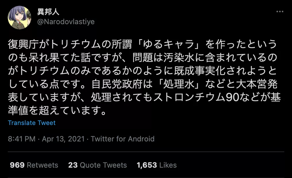 美国宣布禁止日本这些食品海鲜全部受核污染影响很多华人爱买微报澳洲